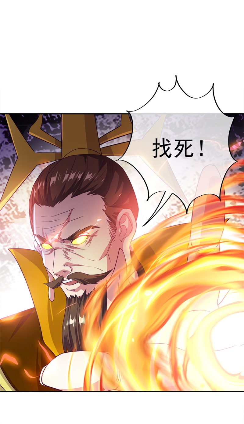 绝世战魂第338话 先帝魂魄