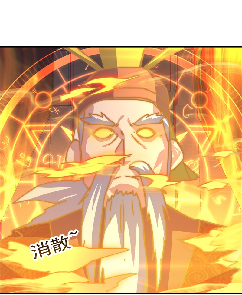 绝世战魂第339话 白虎逆反