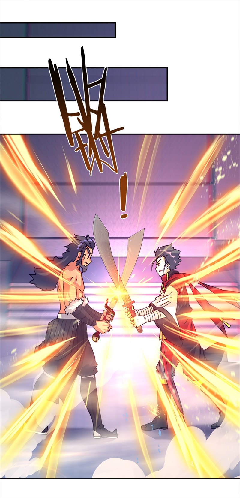 绝世战魂第339话 白虎逆反