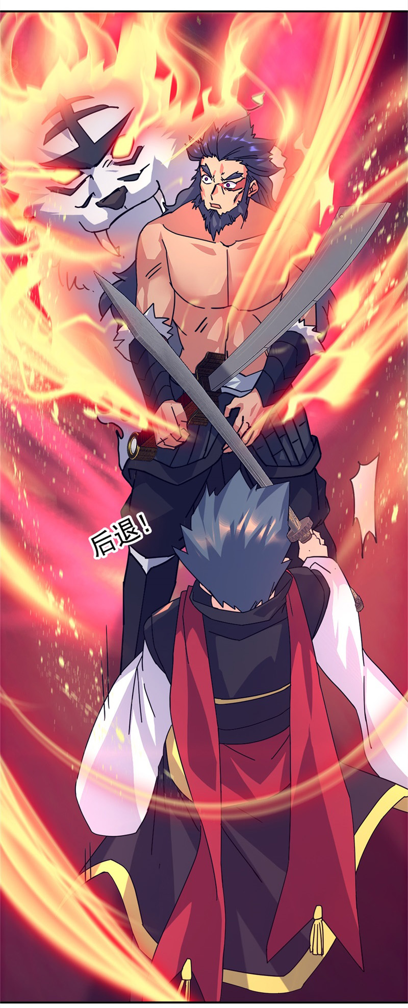 绝世战魂第339话 白虎逆反