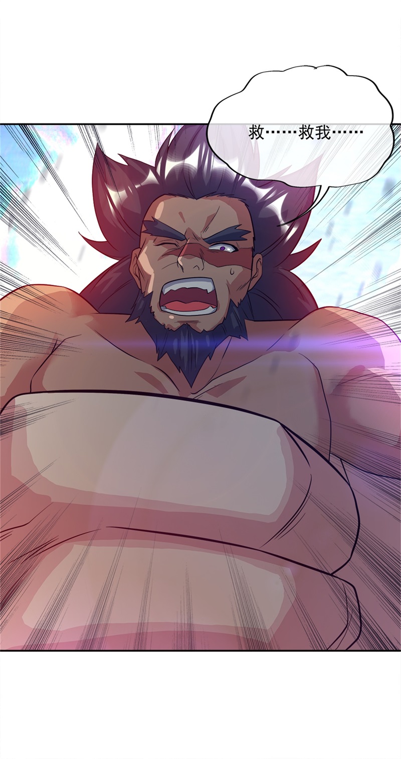 绝世战魂第339话 白虎逆反