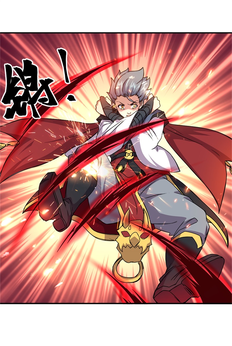 绝世战魂第340话 尘埃落定