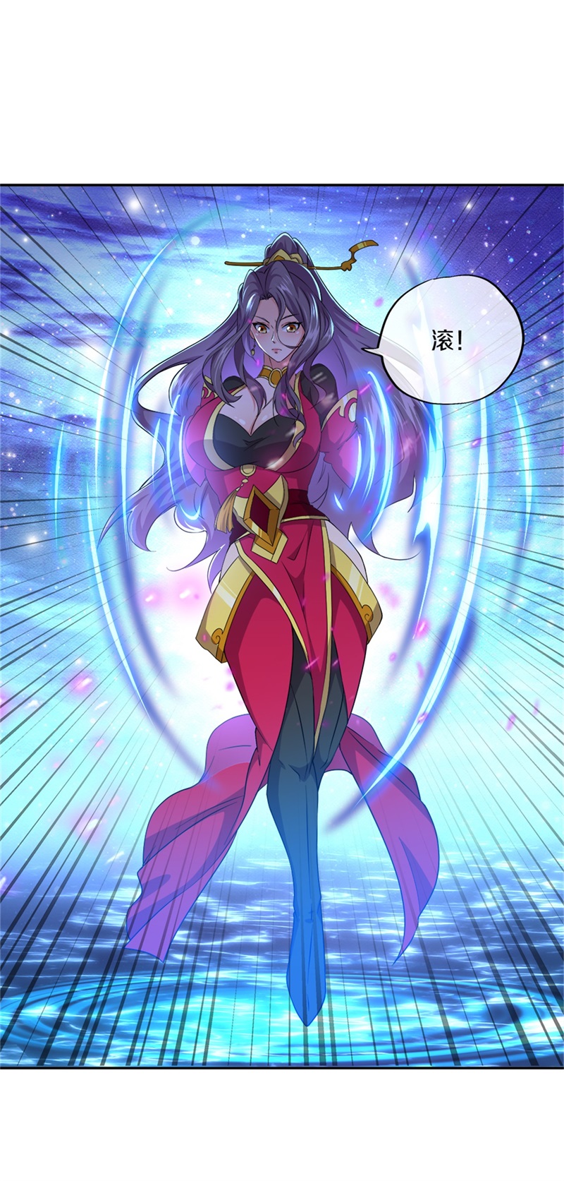 绝世战魂第340话 尘埃落定