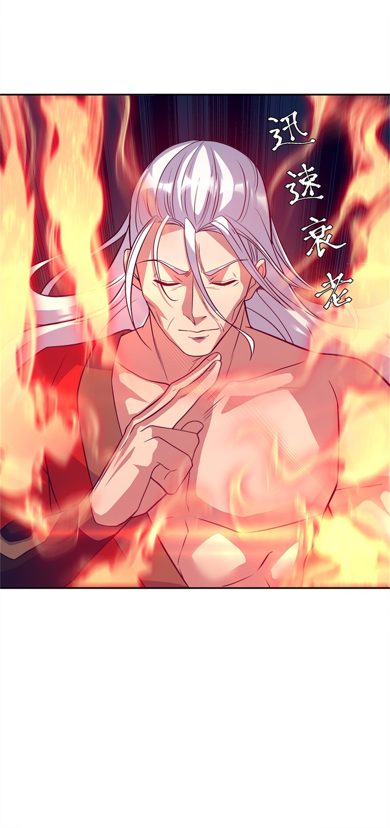 绝世战魂第340话 尘埃落定