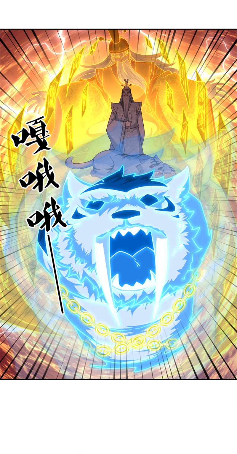 绝世战魂第340话 尘埃落定