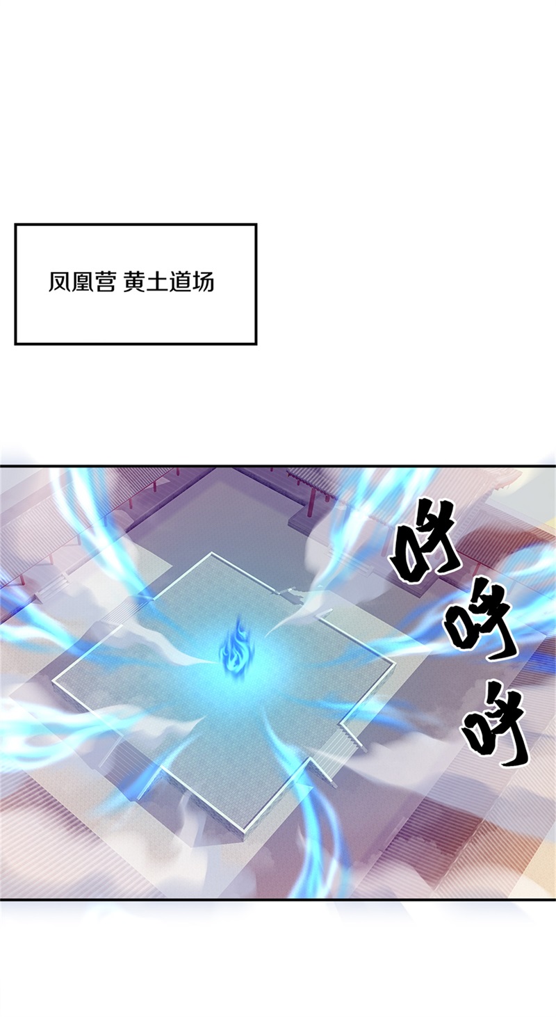绝世战魂第340话 尘埃落定