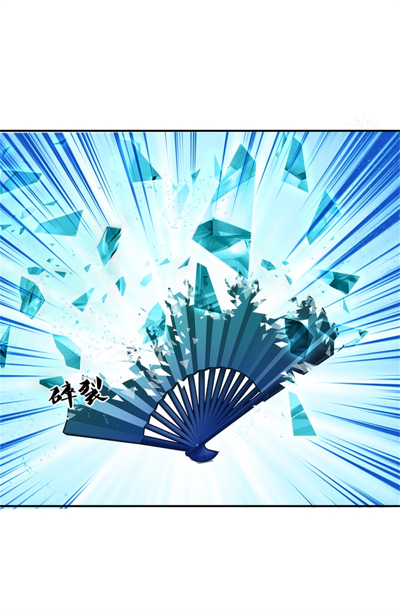 绝世战魂第340话 尘埃落定