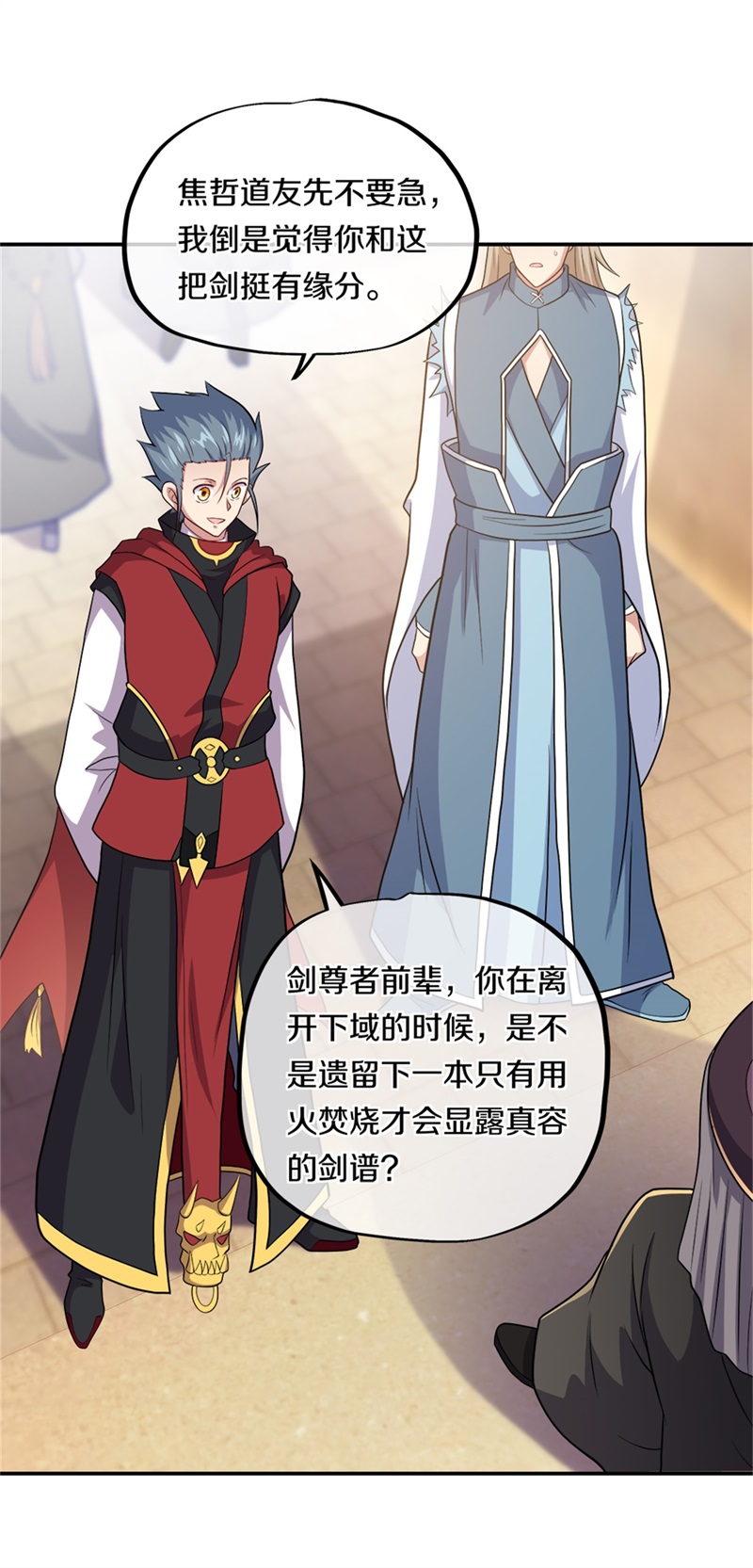 绝世战魂第341话 商道盟的挑衅