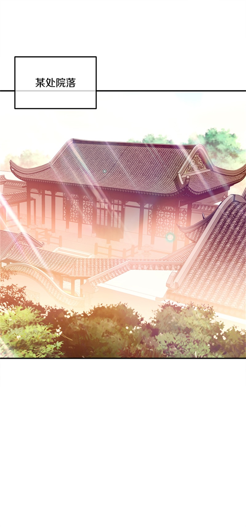 绝世战魂第341话 商道盟的挑衅