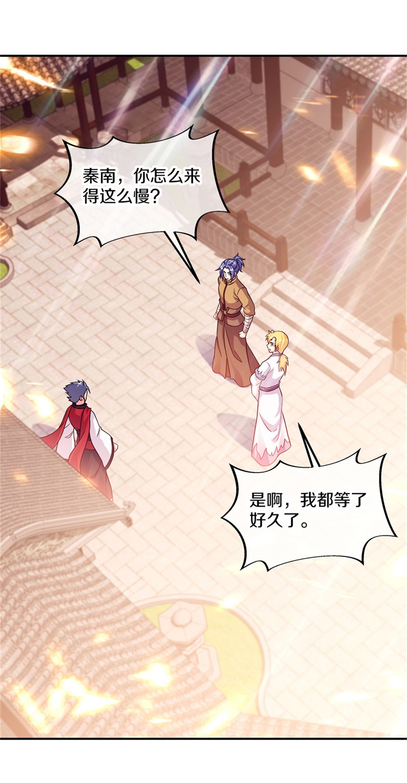 绝世战魂第342话 洗劫商道盟