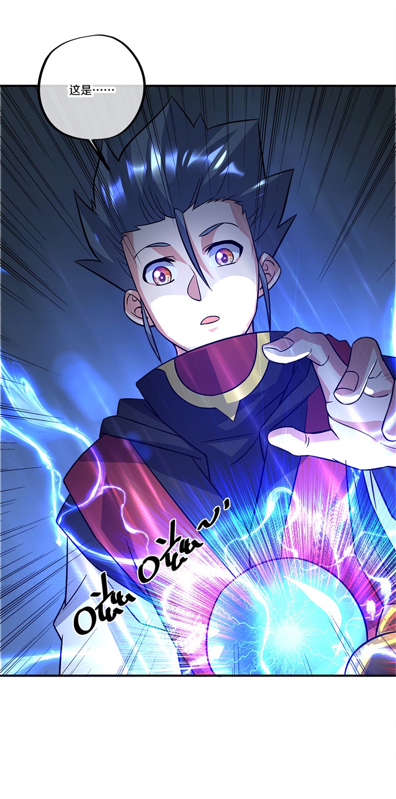 绝世战魂第342话 洗劫商道盟