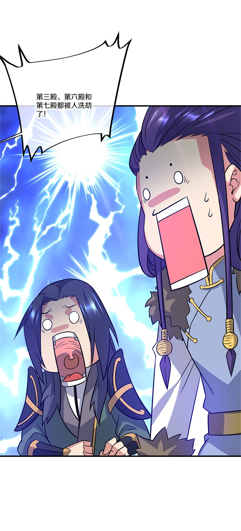 绝世战魂第342话 洗劫商道盟