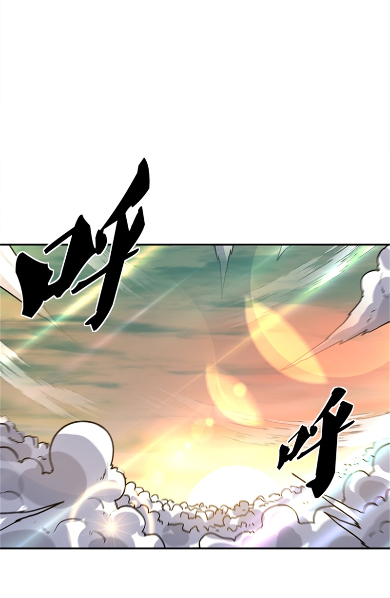 绝世战魂第343话 乱海城