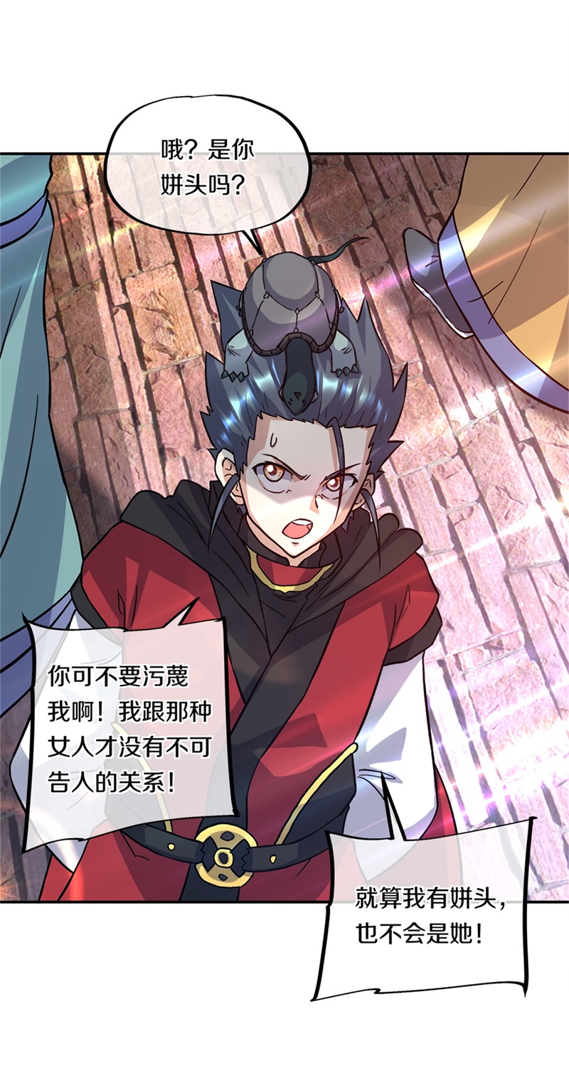 绝世战魂第343话 乱海城