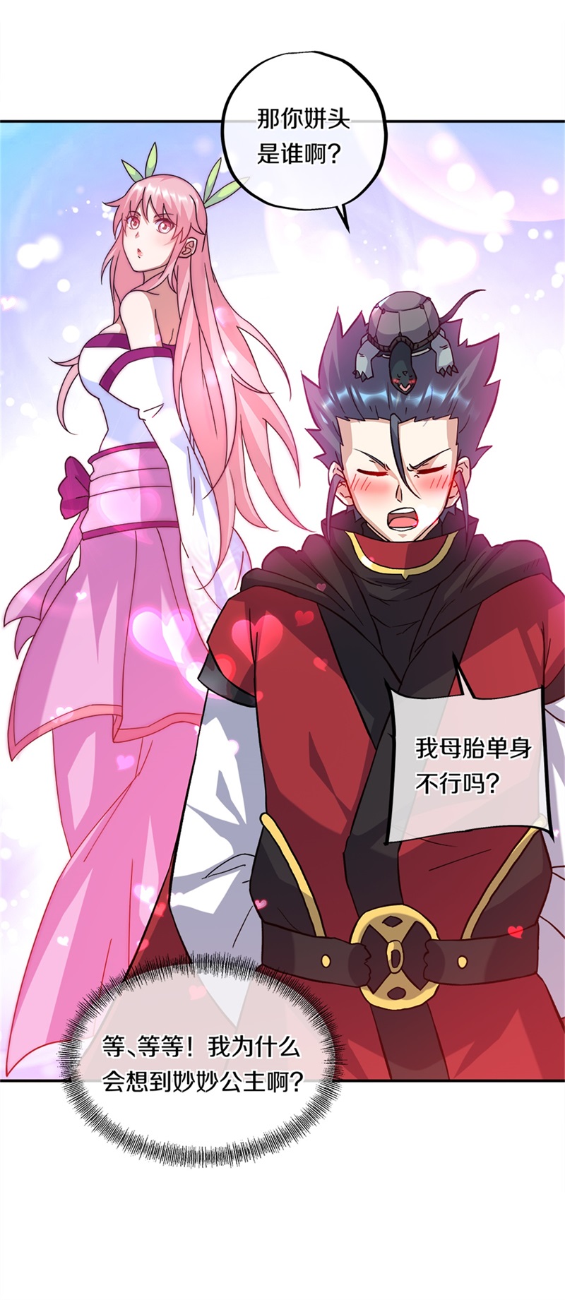 绝世战魂第343话 乱海城