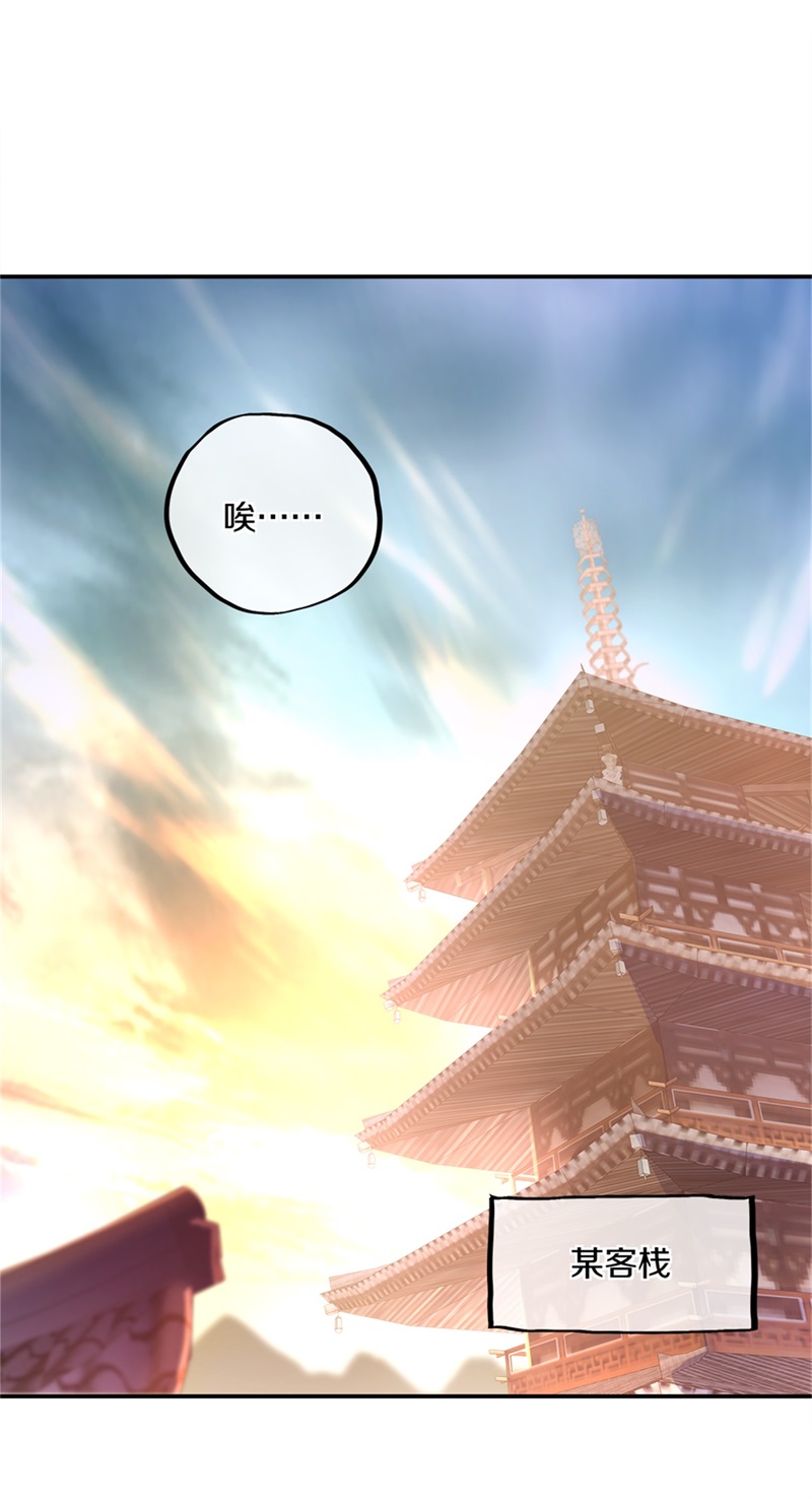 绝世战魂第343话 乱海城