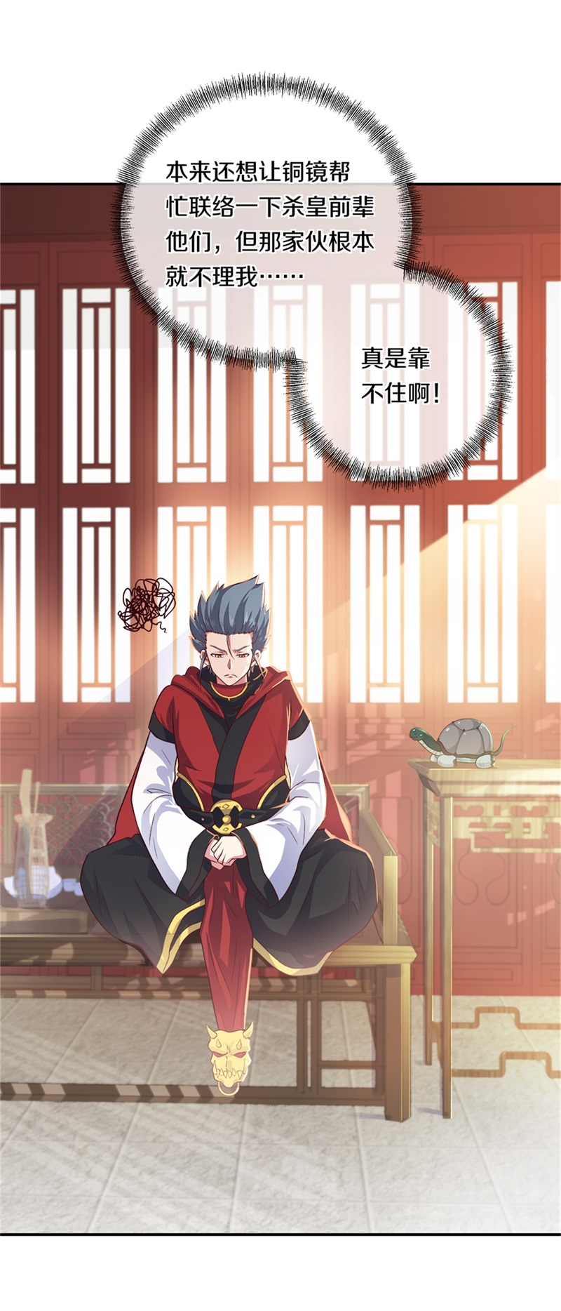 绝世战魂第343话 乱海城