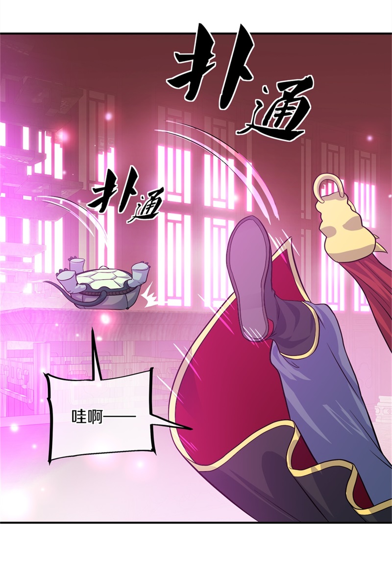 绝世战魂第343话 乱海城