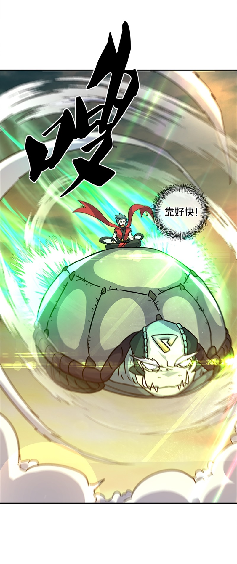 绝世战魂第343话 乱海城