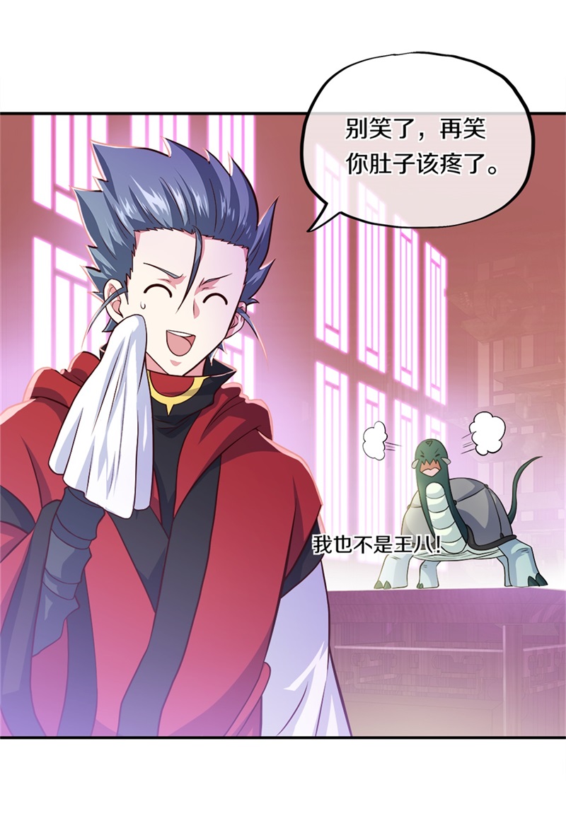 绝世战魂第343话 乱海城