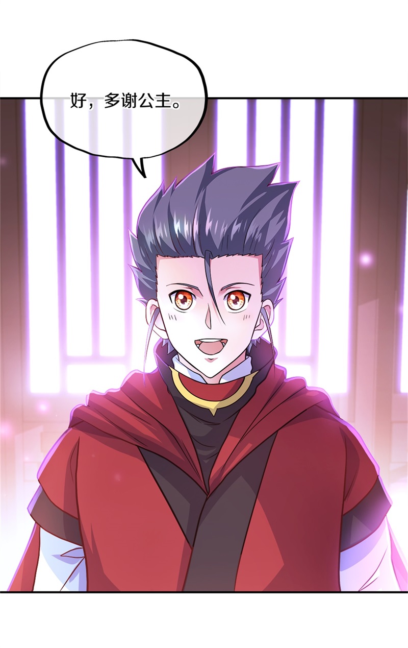 绝世战魂第343话 乱海城