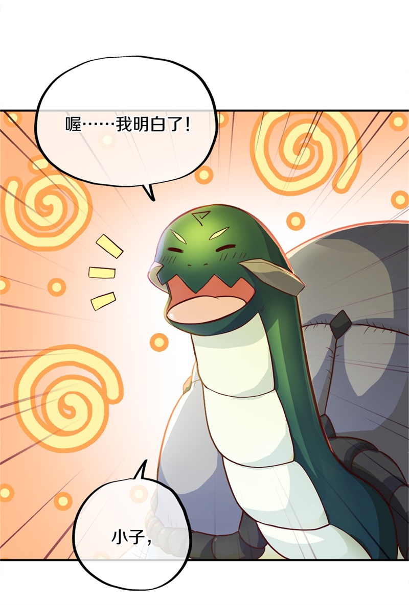 绝世战魂第343话 乱海城