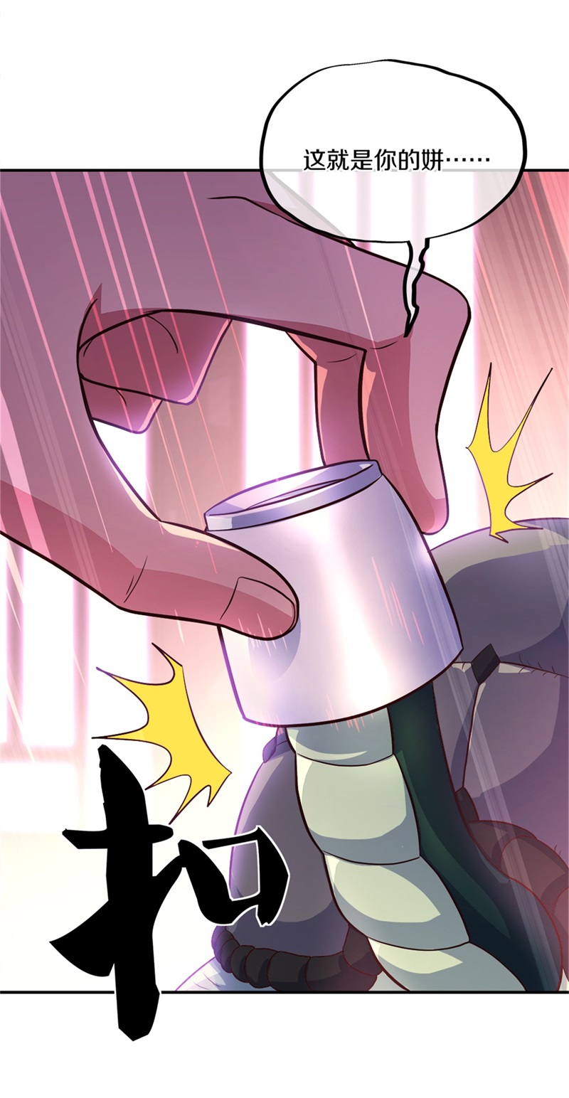 绝世战魂第343话 乱海城