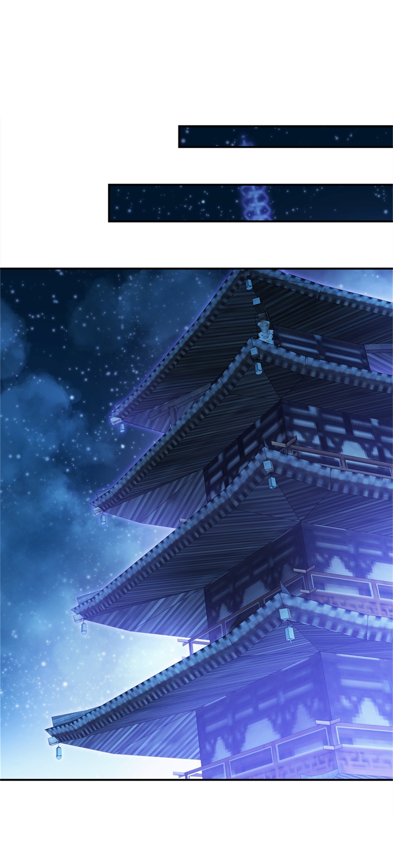 绝世战魂第343话 乱海城