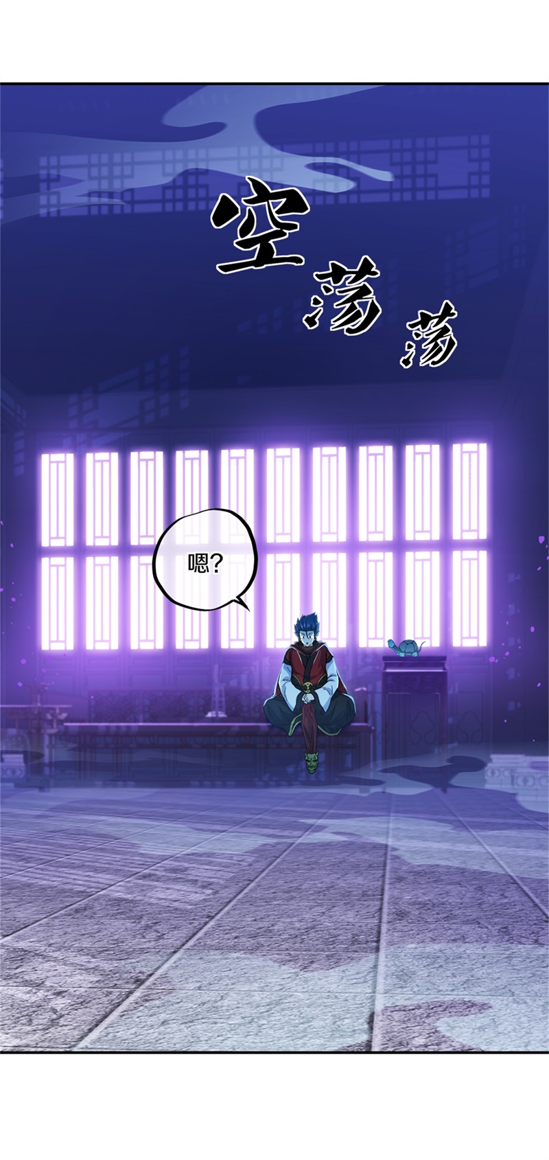 绝世战魂第343话 乱海城