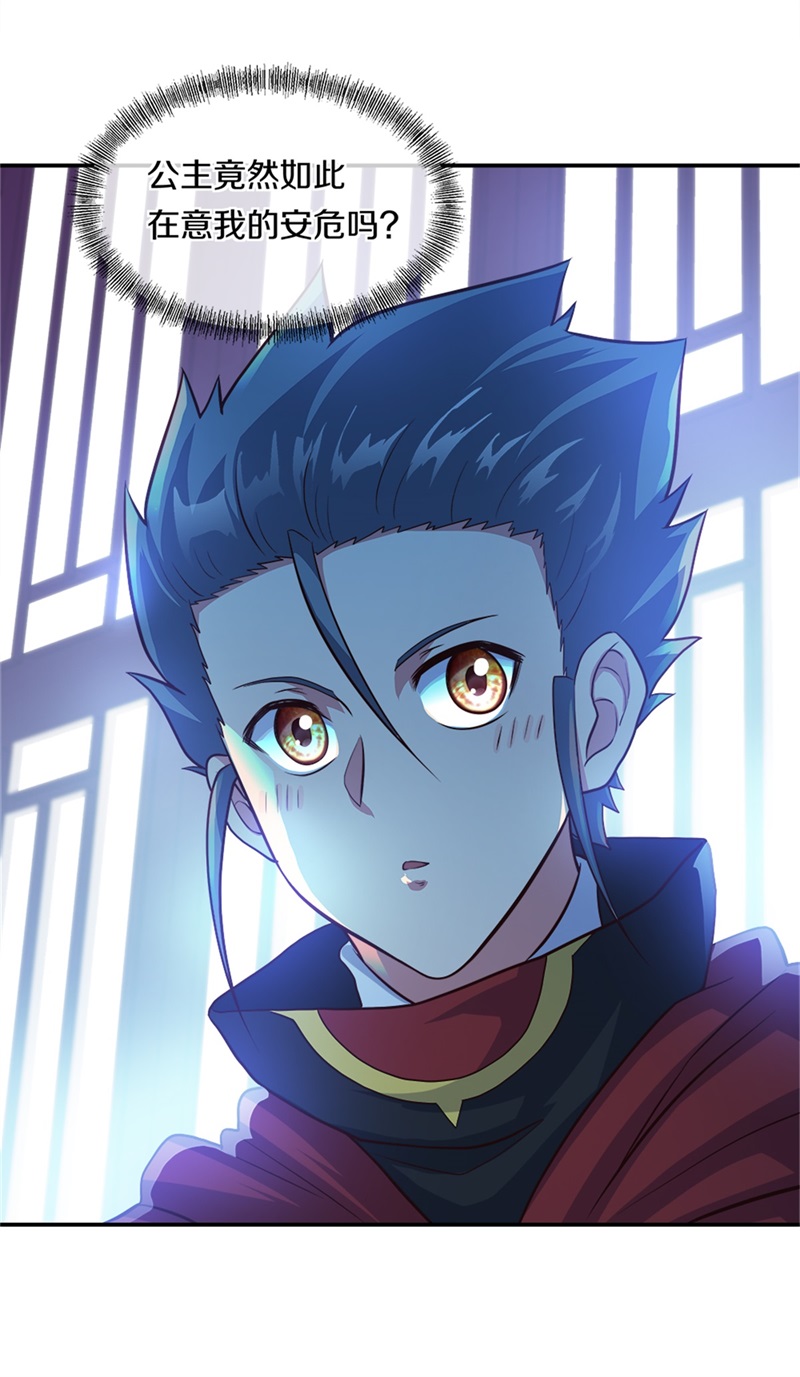 绝世战魂第343话 乱海城