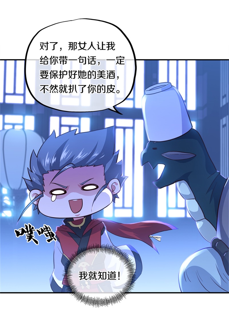 绝世战魂第343话 乱海城