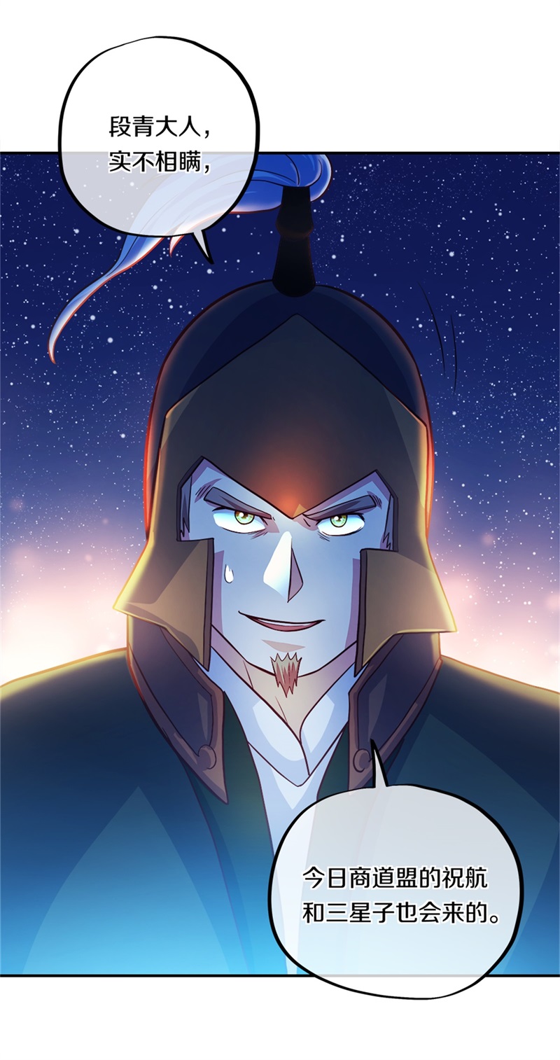 绝世战魂第343话 乱海城