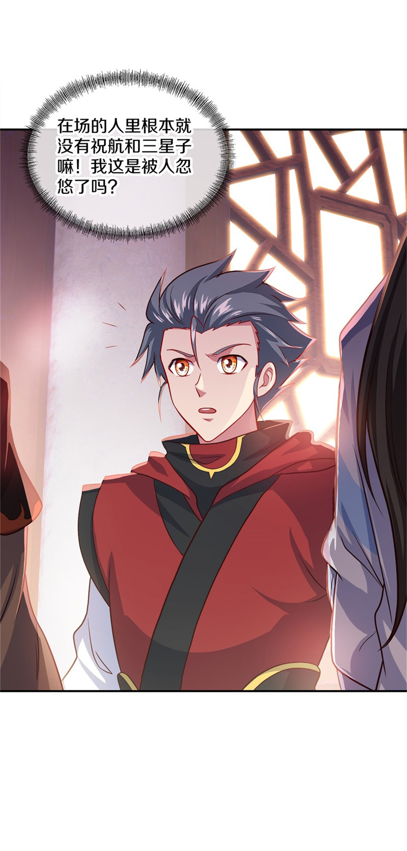 绝世战魂第343话 乱海城