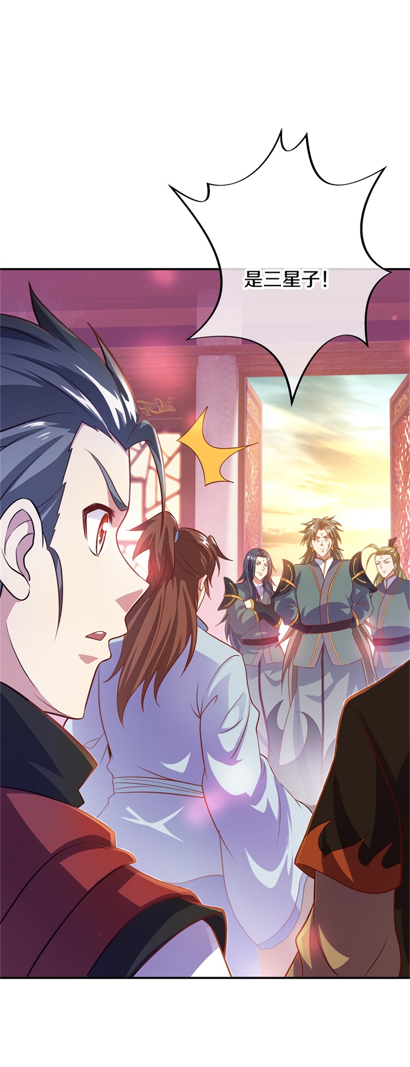 绝世战魂第343话 乱海城