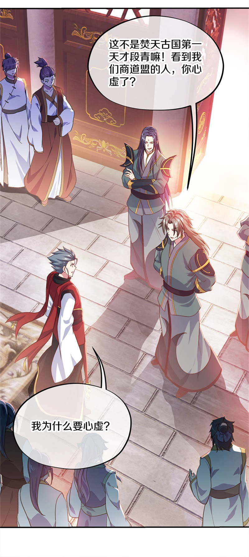 绝世战魂第343话 乱海城