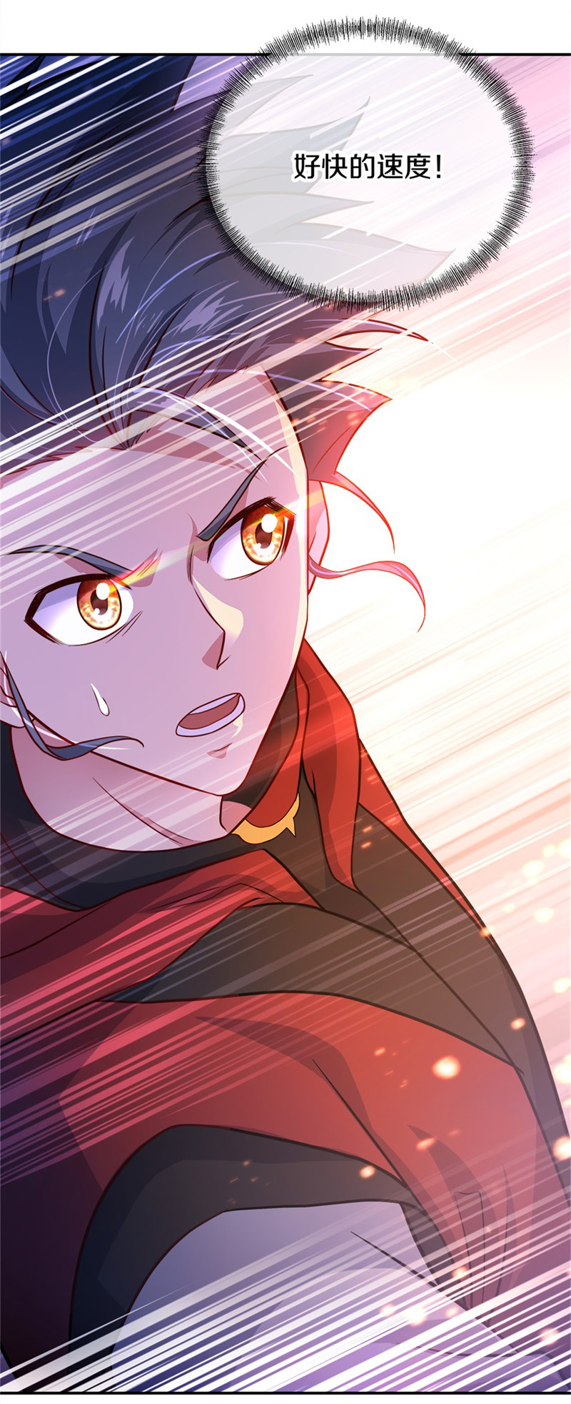 绝世战魂第343话 乱海城