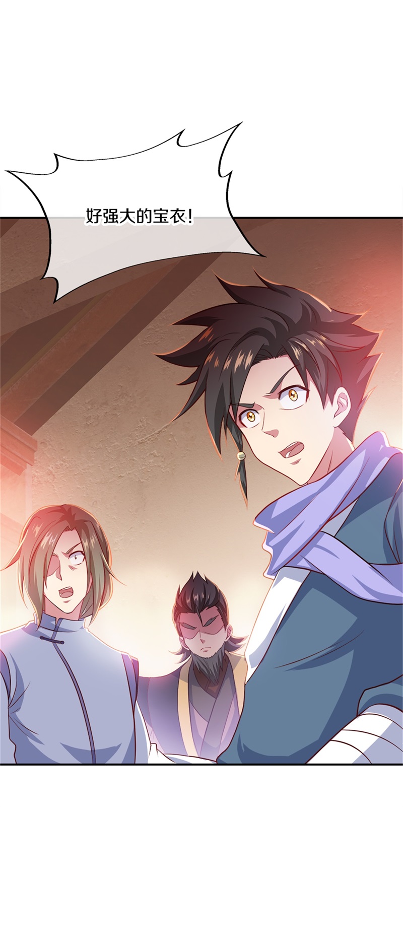 绝世战魂第343话 乱海城