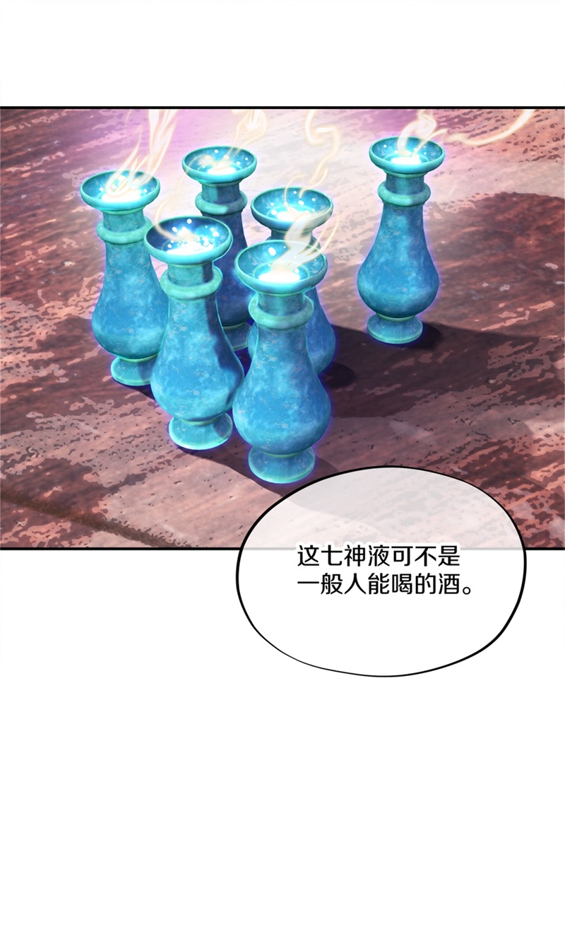 绝世战魂第343话 乱海城