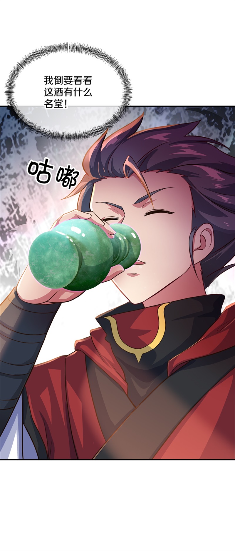 绝世战魂第343话 乱海城