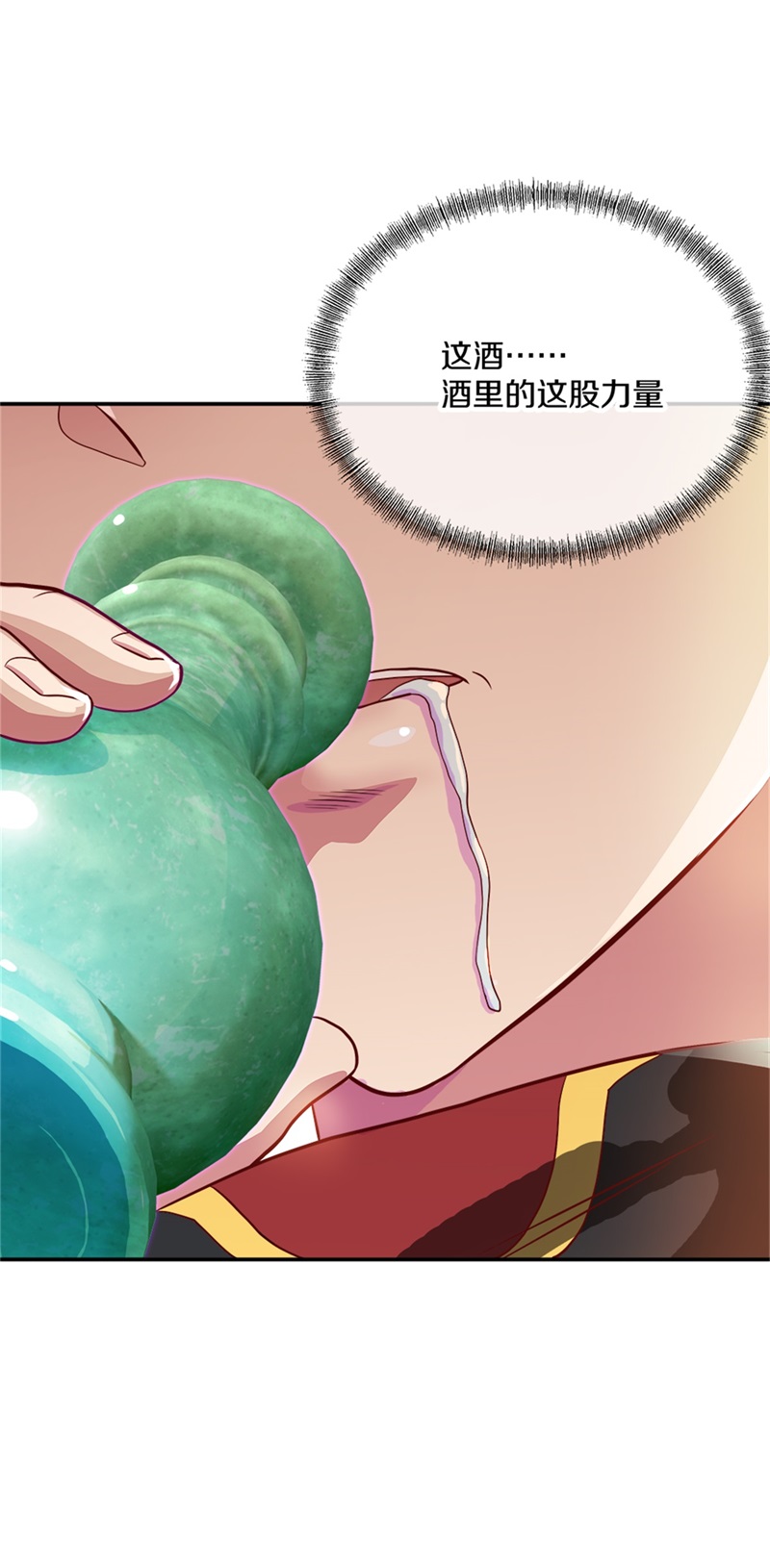 绝世战魂第343话 乱海城