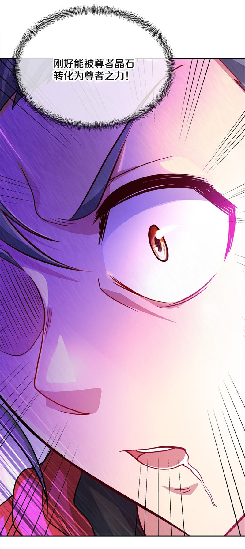 绝世战魂第343话 乱海城