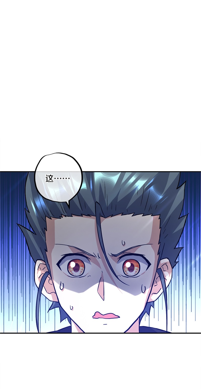 绝世战魂第343话 乱海城