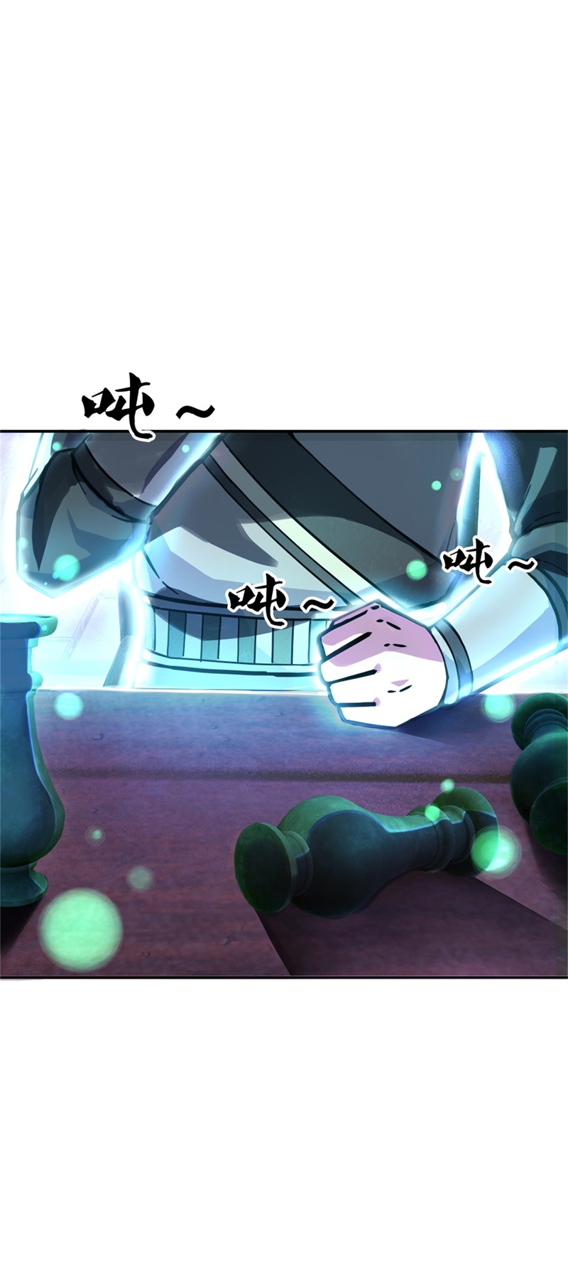 绝世战魂第344话 乱海之气