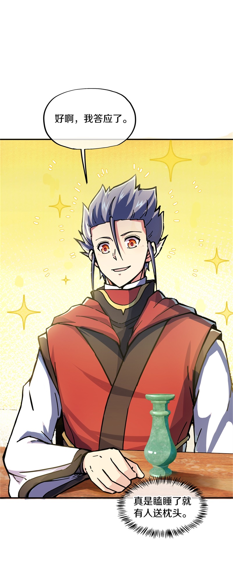 绝世战魂第344话 乱海之气