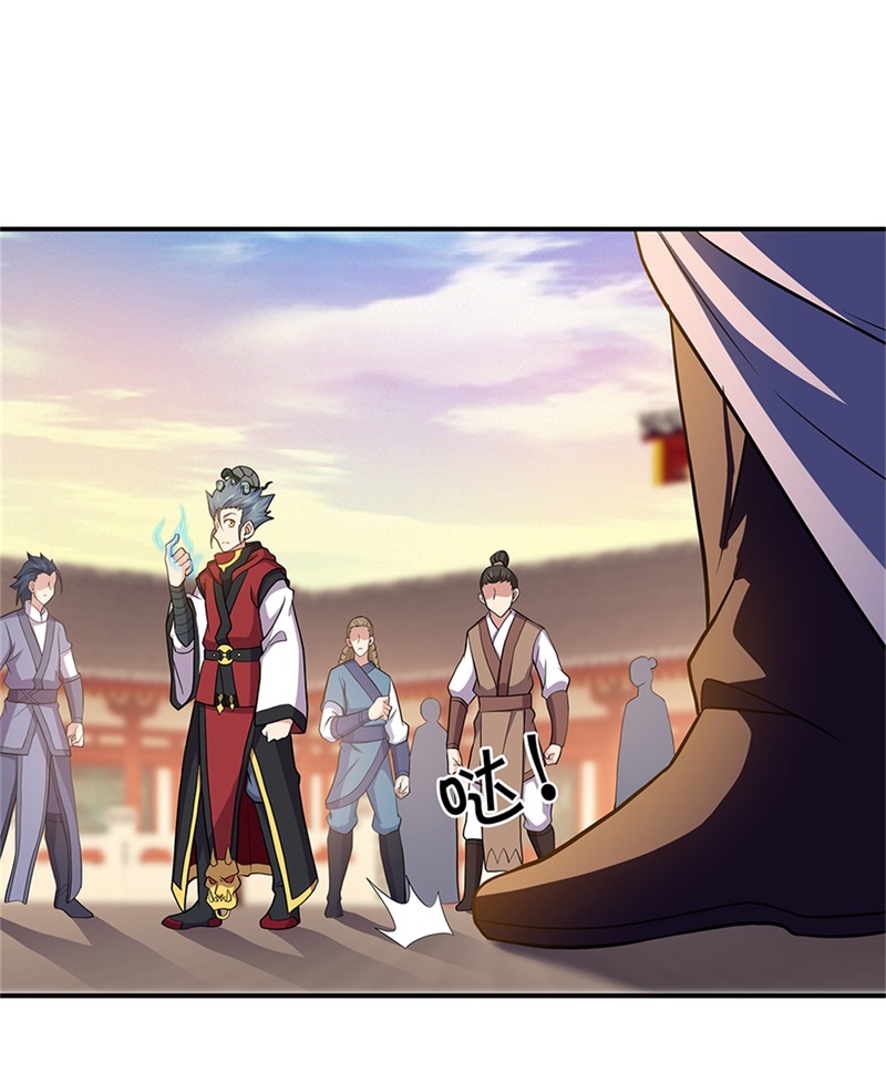 绝世战魂第344话 乱海之气