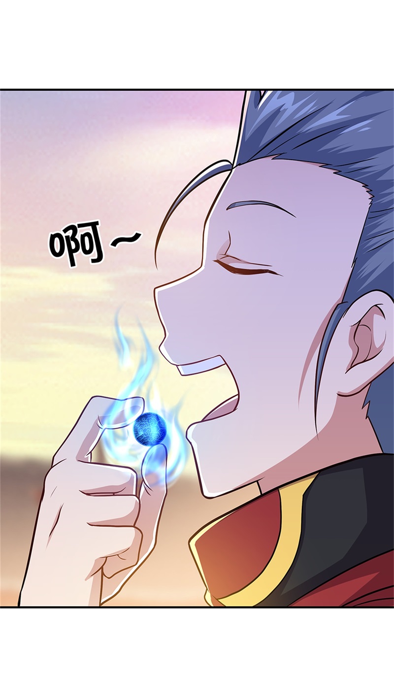 绝世战魂第344话 乱海之气
