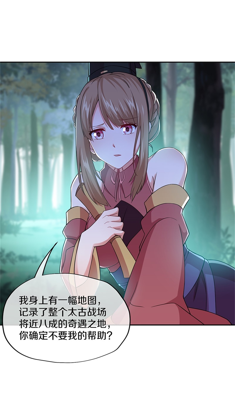 绝世战魂第345话 嗜血乱海