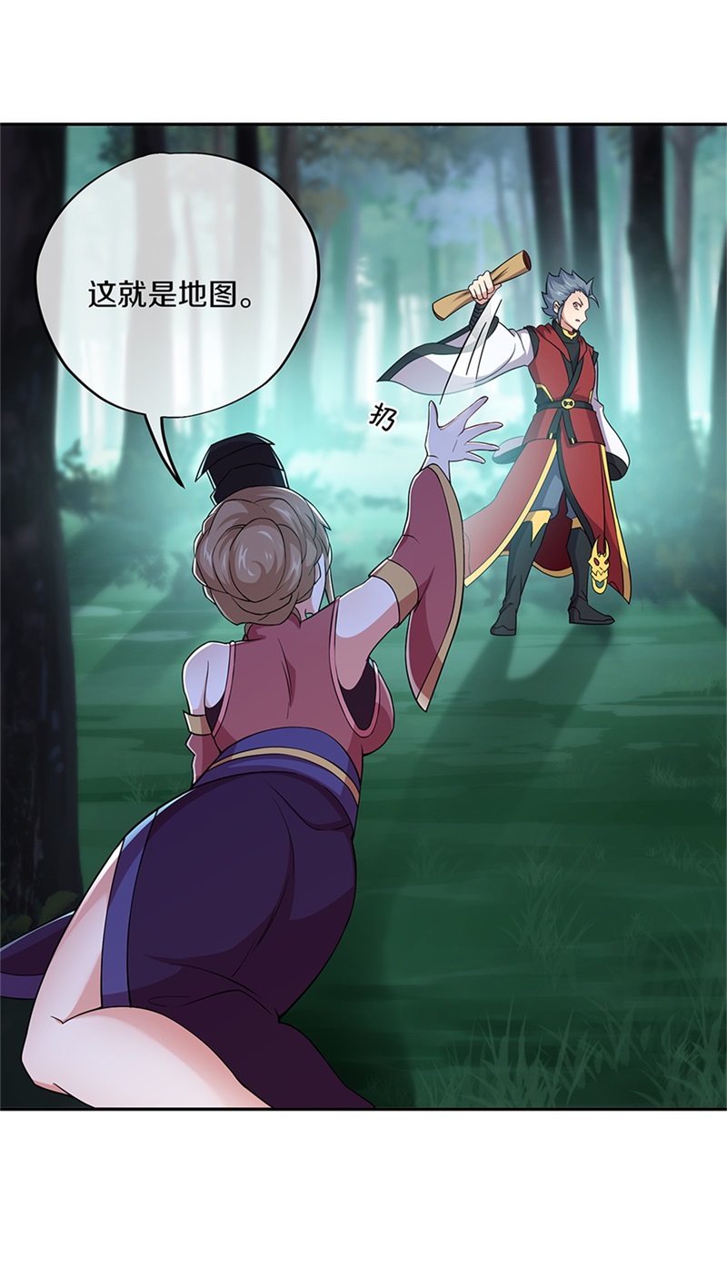 绝世战魂第345话 嗜血乱海