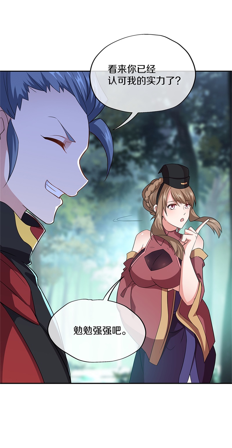 绝世战魂第345话 嗜血乱海