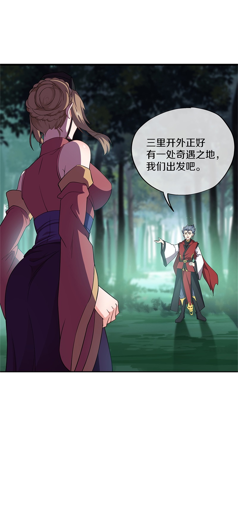绝世战魂第345话 嗜血乱海